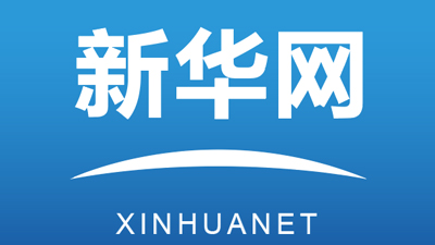 【新春走基層】&ldquo;苦藥材&rdquo;熬出&ldquo;甜日子&rdquo;&mdash;&mdash;青?；ブ杭冶ご宓泥l(xiāng)村振興&ldquo;密碼&rdquo;