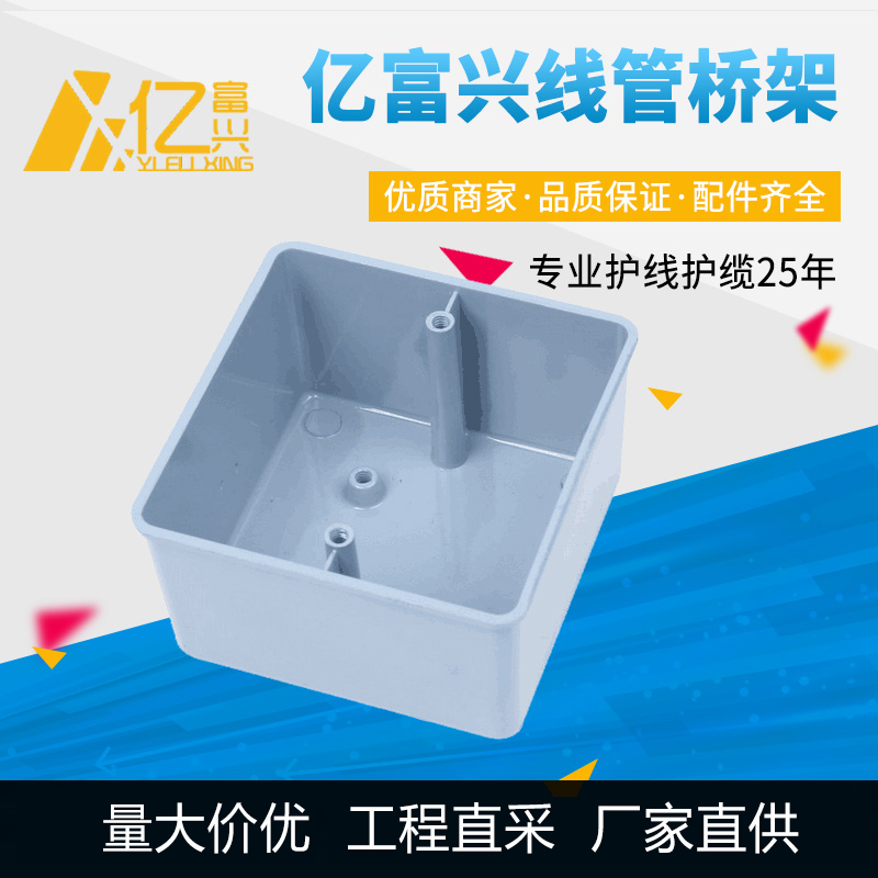 鋁合金防水盒
